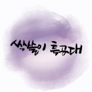 원이농장 이미지