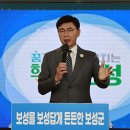조성면행정복지센터 이미지