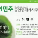 위시부동산중개 이미지