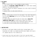 [준법][KB라이프생명] KB 트리플 레벨업 연금보험 판매 관련 유의사항 안내 이미지