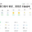 행복한그림이 이미지