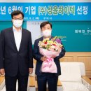(주)성윤하이텍