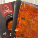 이미견 밥엔 낙지볶음 | 이미견 밥엔 낙지볶음 밀키트: 집에서 낙지볶음 뚝딱 해먹은 솔직후기