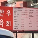 왜나한테육회 네이버블로그