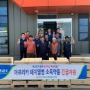 익산군산축산업협동조합 이미지