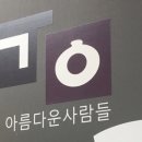 동성아카데미학원