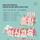 중랑구청직장어린이집 이미지