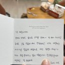 연남 해피 하우스에서 1박 후기 (feat.서울 5명 숙박 모임)