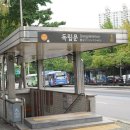 종로세란약국 이미지