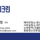 가리봉 호스텔 이미지