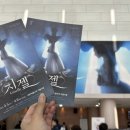 고양아람누리 아람극장 | [발레] 고양아람누리 유니버셜발레단 &lt;지젤&gt; 관람 후기 | 아람극장 3층 시야
