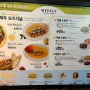 미태리파스타제주노형점 이미지