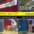 대동음향 이미지