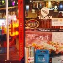 투다리체인점 네이버블로그