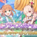 토이프렌즈 이미지