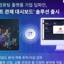 주식회사 파인솔루션 이미지