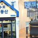 수호부동산중개 이미지