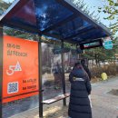 일산병원 정류장 이미지