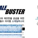 동양전기 이미지