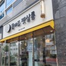 몽비쥬 펫살롱 네이버블로그