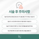 아인셀 이미지