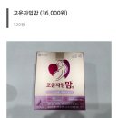 맘온누리약국