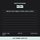 타이어가게 이미지