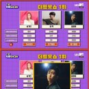 스타가요방