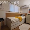 비더스테이 수원역 이미지