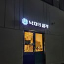 경기도 수원시 영통구 매영로248번길 이미지