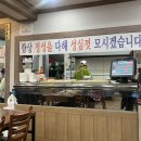 본할머니보쌈 이미지