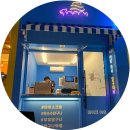 [여수/종화동]+<여수달구나>여수낭만포차 여수당을 잇는 NEW 아이스크림 맛집/옥수수달구나, 생크림...