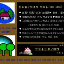 삼오도시개발