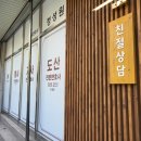 법무법인디에이치 이미지