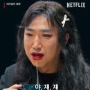 (주)장남