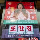 &#34;대흥 양다리 바베큐&#34; 건대 양꼬치거리에 위치한 양고기 전문점