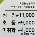 다담뜰한식뷔폐 이미지