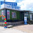 아이24(수송) 이미지