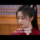 구름천교 | 가우천성(佳偶天成) 29화 후기 : 내가 복천을 죽이고 청홍교를 멸하고 널 가둔 감옥을 부숴줄게