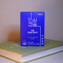 임계분식 이미지