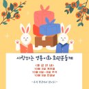 영통이화무용학원