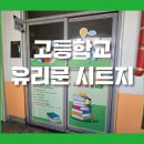 성화여자고등학교 이미지