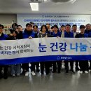 한사랑안경 이미지