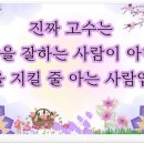 동이정(正) 이미지