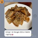 판다진