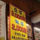강서구 제주생고기 참숯 서서갈비