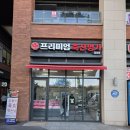 한성채널실사