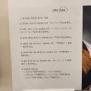 강다짐사천점 | 사천읍 간단히 먹기 좋은 '강다짐 삼각김밥 사천점'
