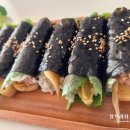 또르르 꼬마김밥