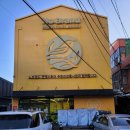 노브랜드 주문진시장점 이미지